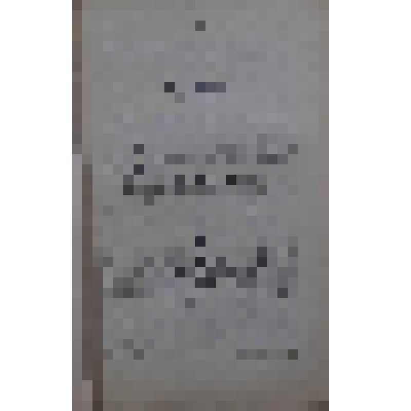 Брошюра. Руководство для сельских пастырей. Еженедельный выпуск. № 23, 31-го мая 1915 года