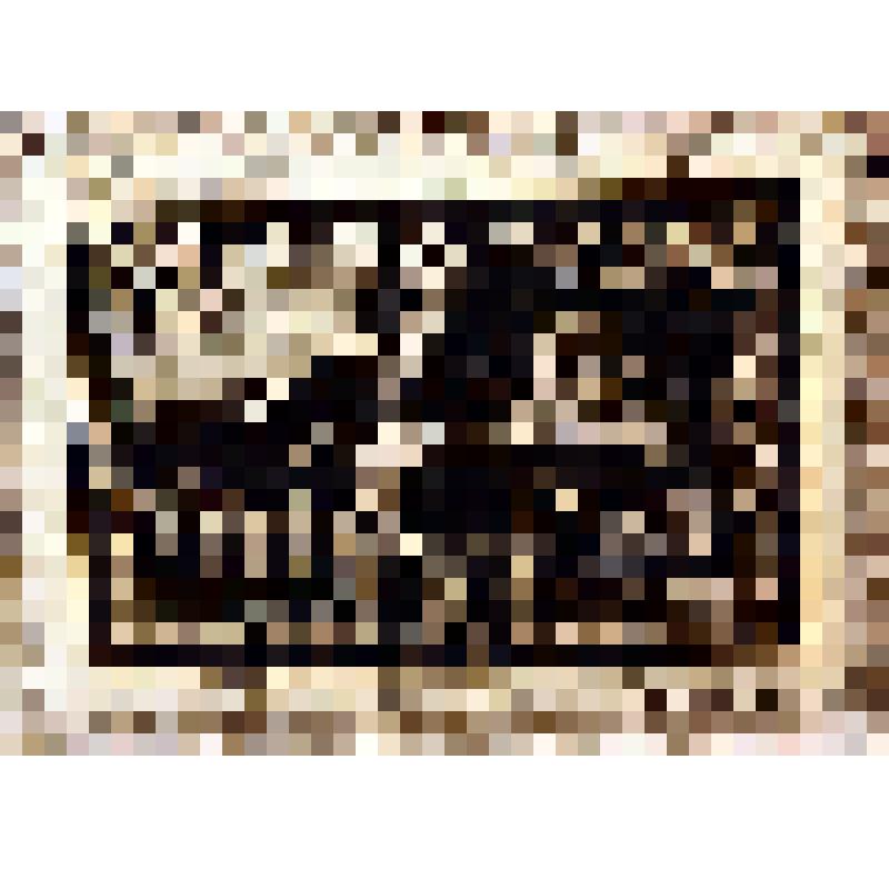 Марка почтовая. Снаряды для фронта. К 25-летию Великой Октябрьской социалистической революции. (худ. Алякринский П.), из коллекции документальных, фотографических и вещевых материалов о Миловидовой Инне Борисовне (1929-2009), кандидате биологических наук,