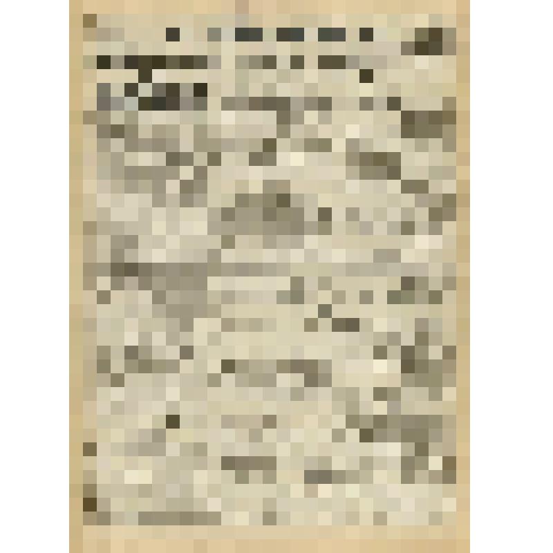 Газета. "На боевом посту" № 220