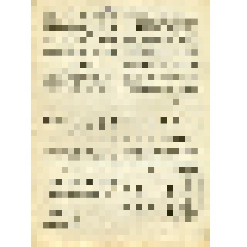 Журнал "Советская золотопромышленность"  №11 1937г