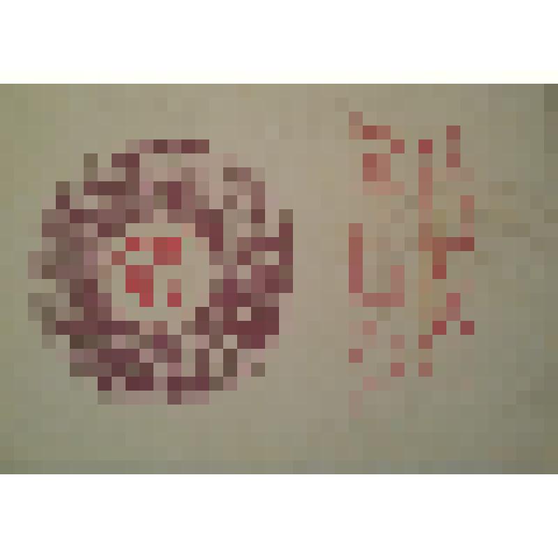 Почетная грамота за достигнутые производственные успехи в социалистическом соревновании Коца Николая Николаевича. ДРСУ № 1