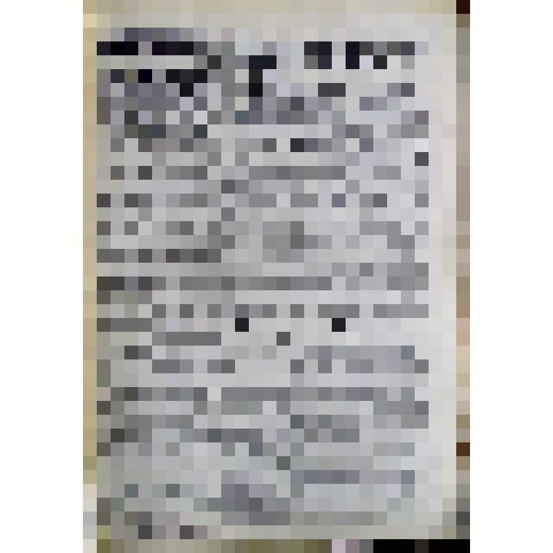 Газета "Забайкальский рабочий". 9 октября 1942 г. №238