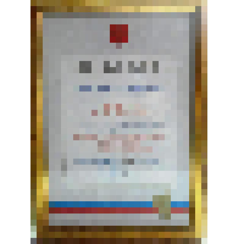 Грамота почетная Луговенко Ивану Петровичу от администрации Кемеровской области