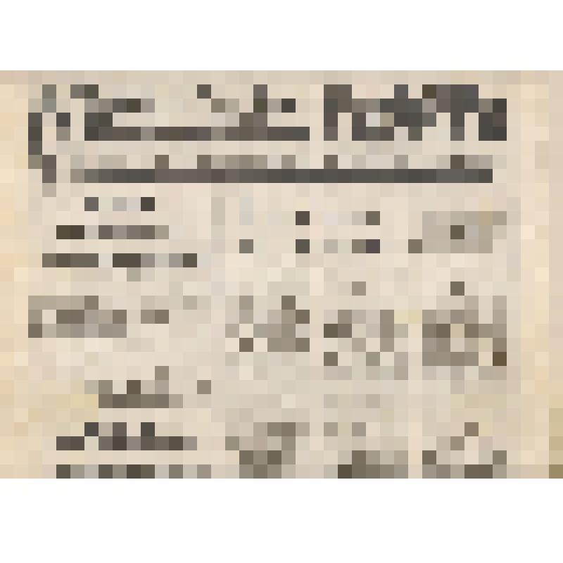 Газета "Обоянская газета" №150 за 20 декабря 2000 г