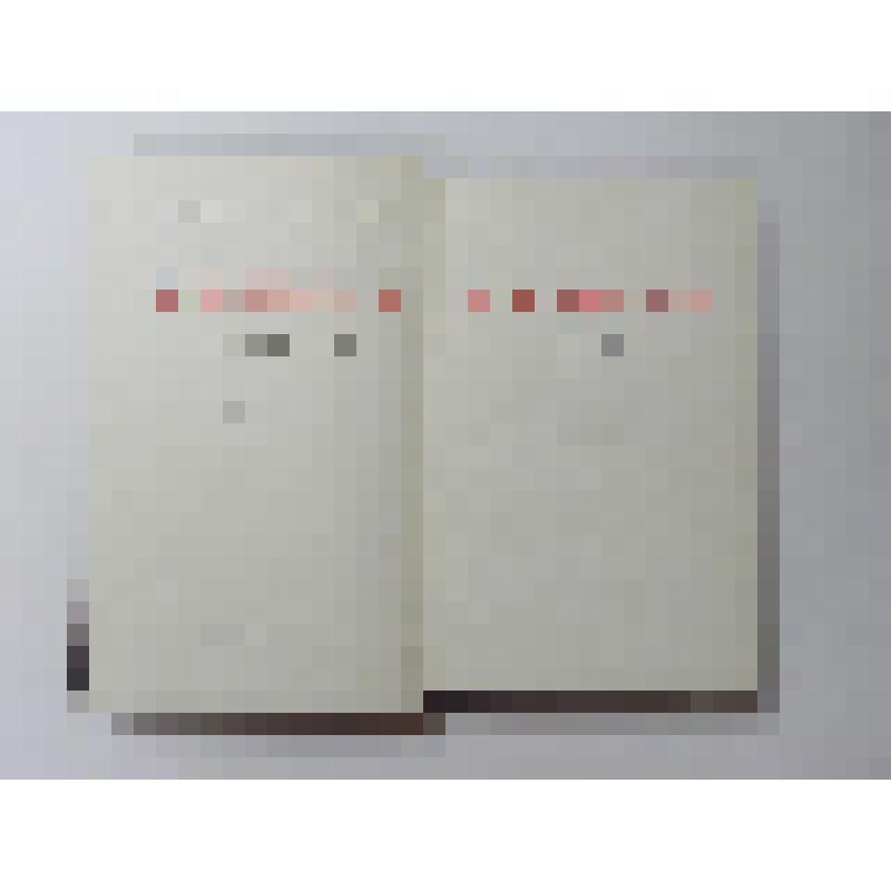 Книга: Сочинения -Т. 28. Июль 1918 - март 1919. Из сочинений В.И. Ленина