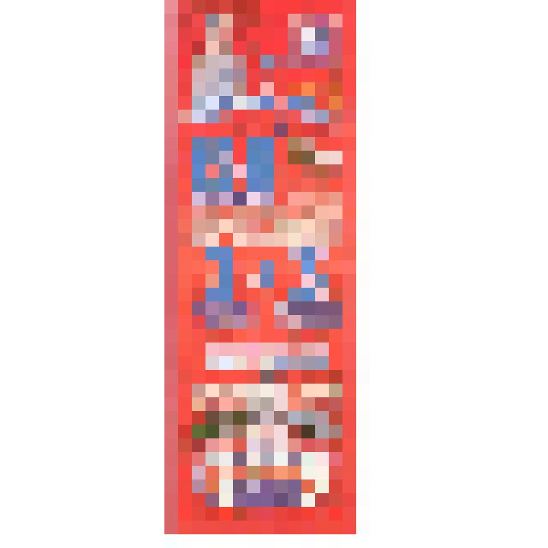 Знак бумажный денежный. Билет № 00207760 лотереи «Золотой ключ». Новогодний марафон