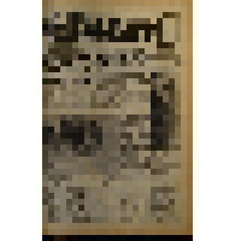 Газета "Путь Октября" № 134