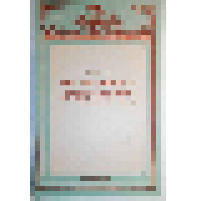 Брошюра "Рыболовецкий колхоз им.Нариманова Краснодарского края