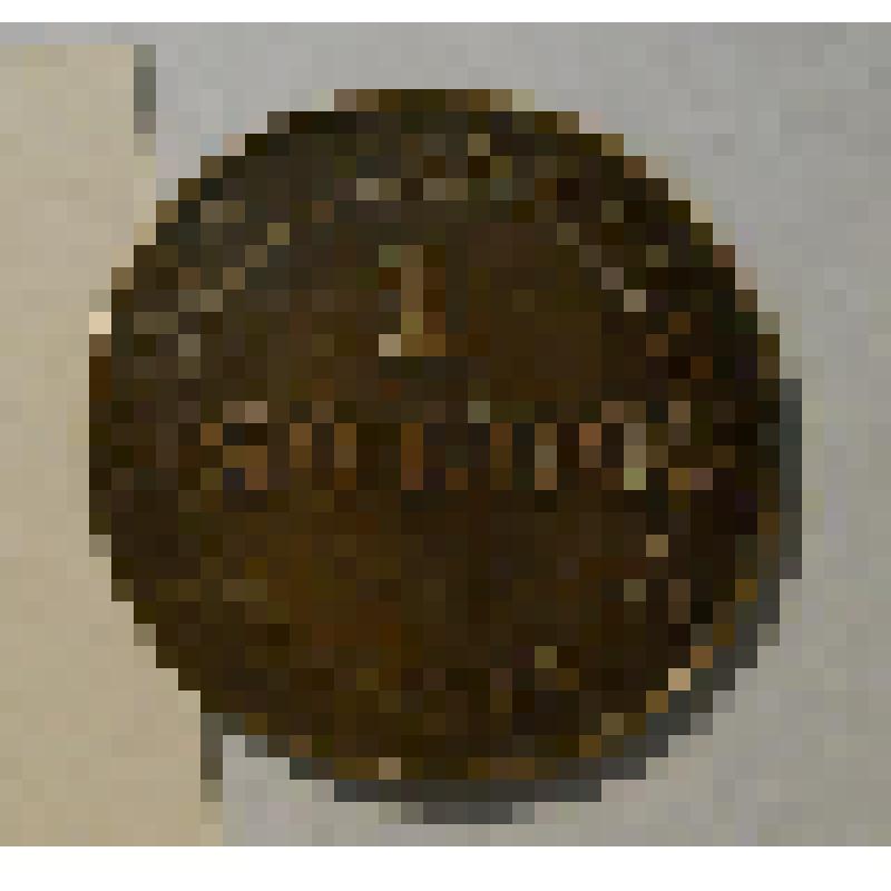 Монета. 1 сольдо папы Пия IX (1846-1878)