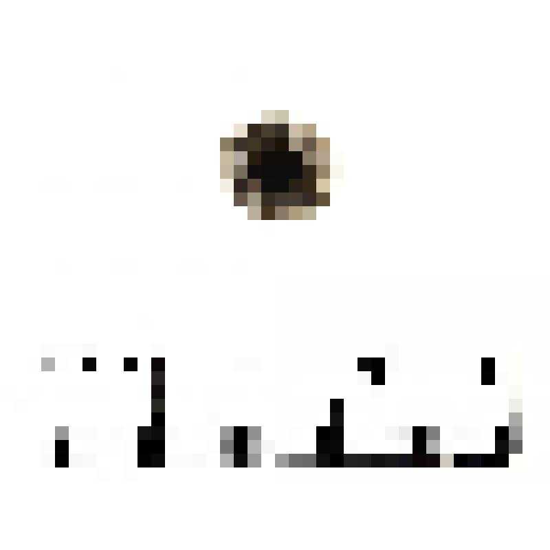 Бусина. Бусина из слоеного стекла цилиндрическая