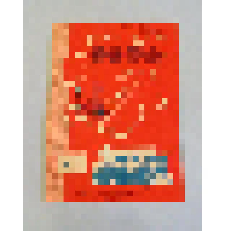 Журнал. "Блокнот агитатора" (Отдел пропаганды и агитации Чечено-Ингушского обкома КПСС). № 7 (925) от 04.1985