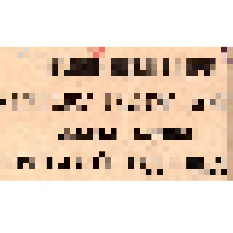 Листовка-лозунг. "ЗАБОТЛИВОСТЬ КРЕСТЬЯН И РАБОЧИХ:"