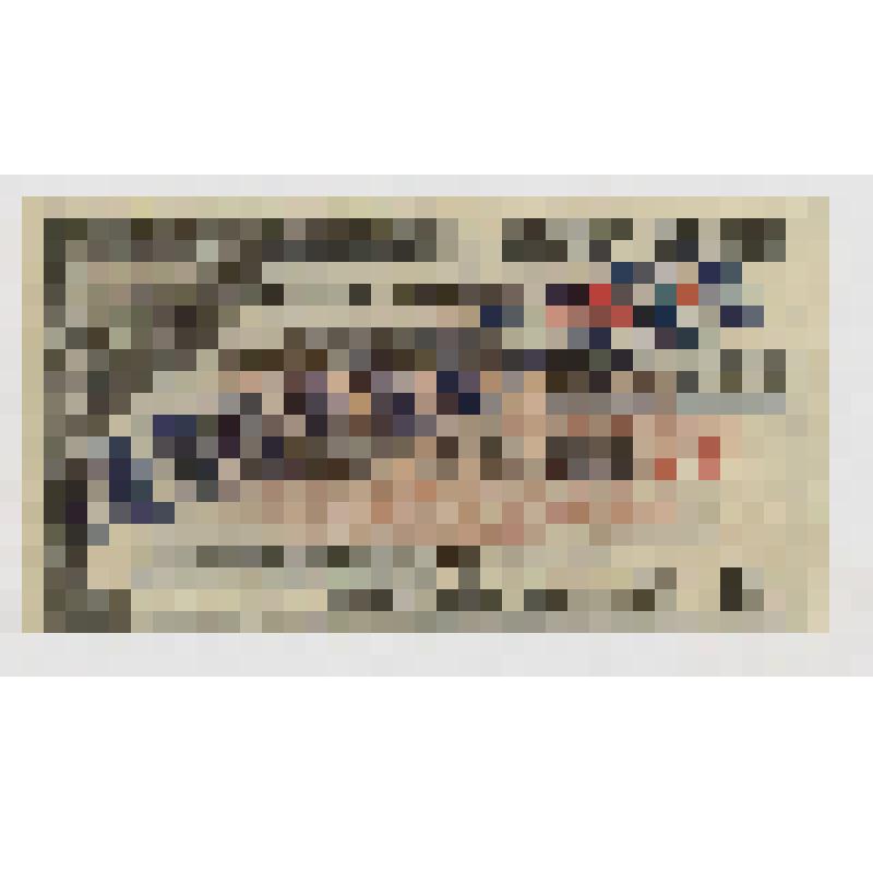 4 рубля 50 копеек – купон  Государственного внутреннего 4и ?% выигрышного заема Временного Правительства. V разряд. 1917 г. Владивосток