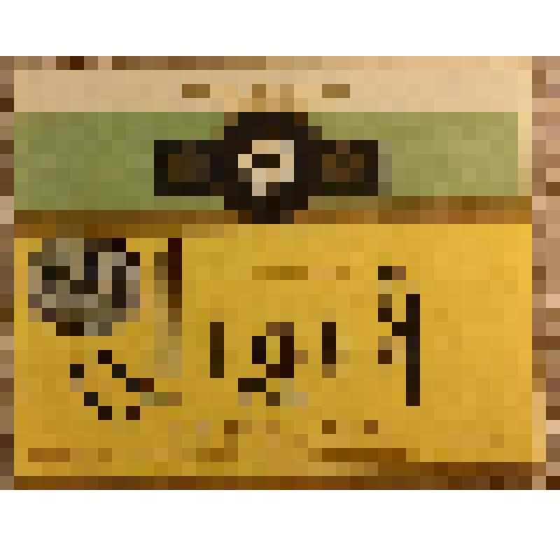 Этикетка бутылочная к вину «Лiдiя каховська» («Лидия Любительская») производства УССР, из коллекции этикеток бутылочных к винам производства республик СССР (Молдавии, Украины, Литвы, Эстонии, Белорусии)