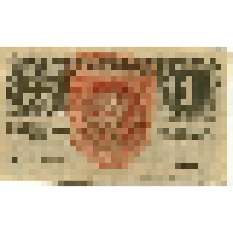 Бумажный денежный знак. Бумажный денежный знак Австро-Венгрии достоинством 1 крона. Серия: 1443. Номер: 805862