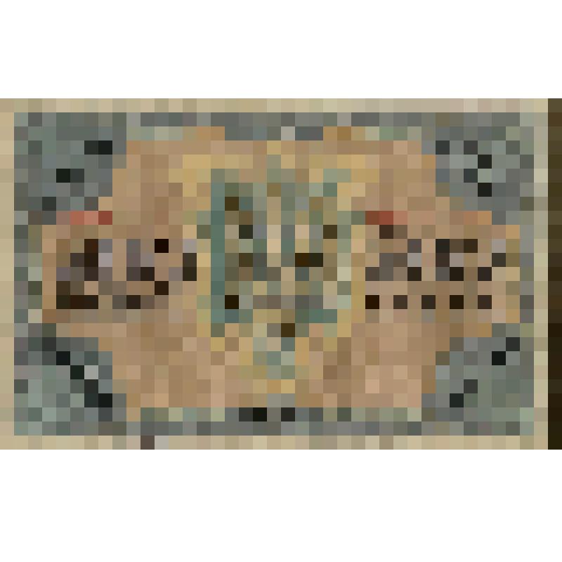 Державный Кредитовий бïлет