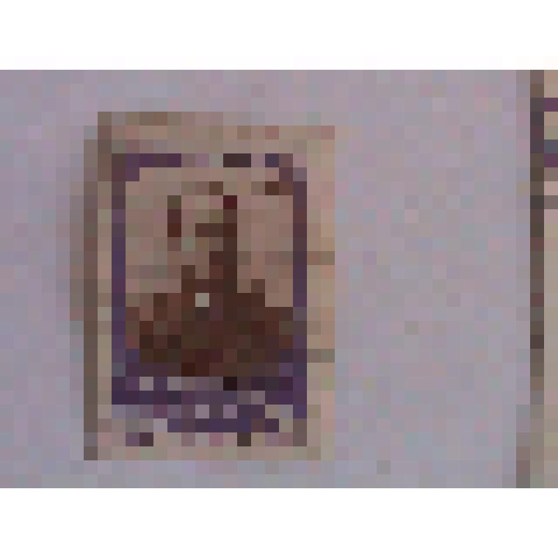 Коллекция советских марок. Микробиолог Г.Н.  Габричевский