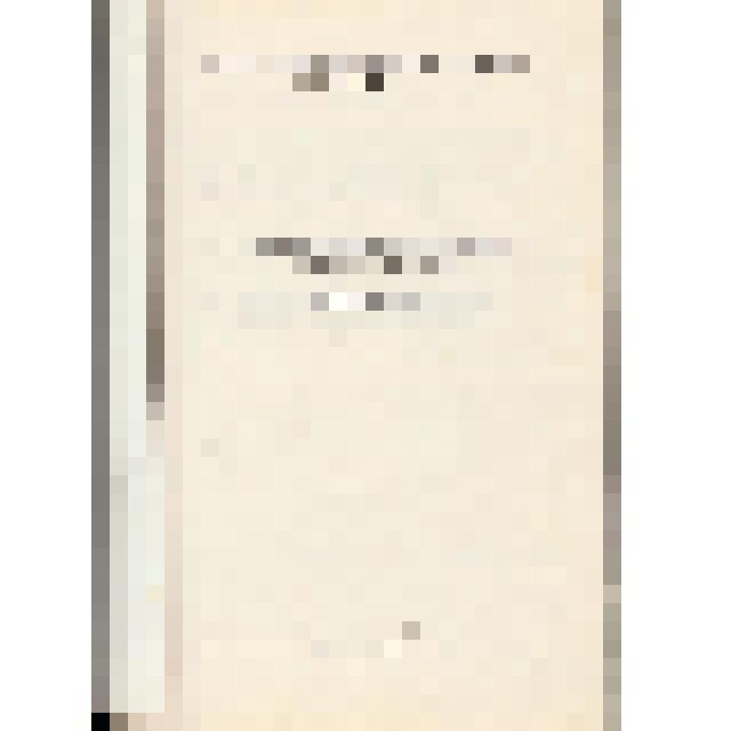 Наблюдение сильно-наклонных шал больших мощностей на уровне моря (физический проект). Якутск, 1973 г