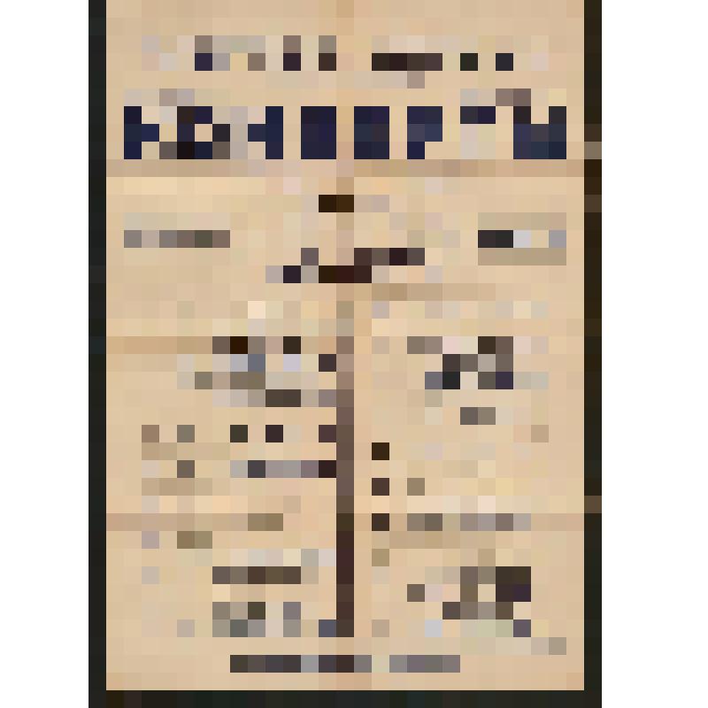 Сводная афиша. Большой зал Московской Государственной консерватории, Малый зал Московской Государственной консерватории. Концерты Московской Государственной консерватории в марте 1957 г