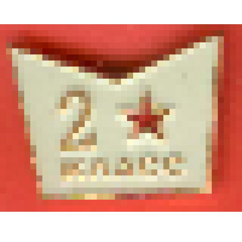 Значок нагрудный "2 класс"