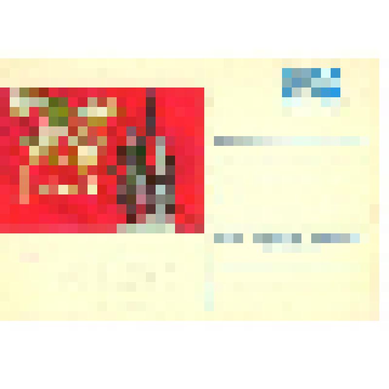 Открытка почтовая "1 мая", из коллекции бытовых предметов семьи Соломоновой Любови Яковлевны, зам.директора СОМК по развитию музея