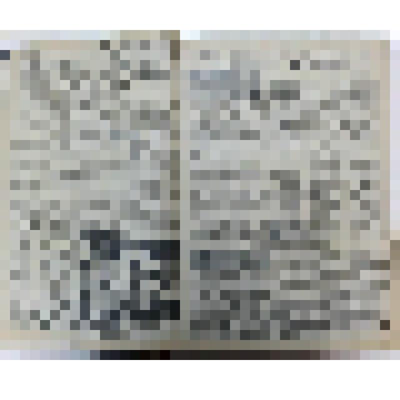 Газета "Ленинский путь" ; №1