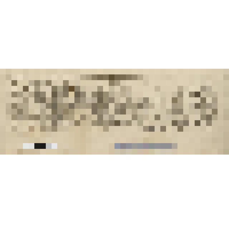Фриз: Смерть Гиацинта