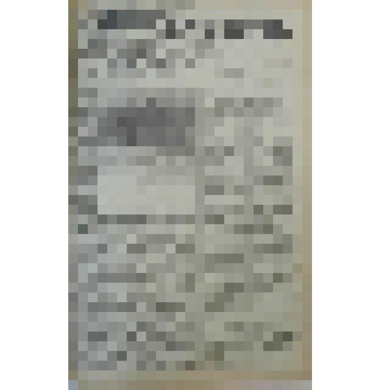 Газета. "Ленинский путь"; №189