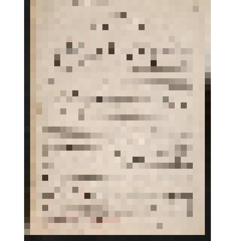 Ноты. Пригожий, Яков Фёдорович.
     И боюсь и люблю : Вальс : Для пения с фп. / Сл. Н.Р. - Москва : А. Гутхейль, ценз. 1887. - С. 3-5. - Н.д. : 4219