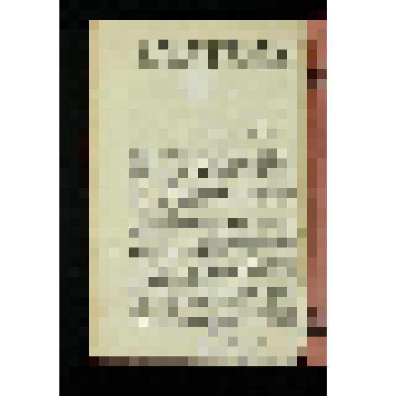 Вырезка. Лесков Н. Царская коронация //Исторический вестник.-1881, июнь.-