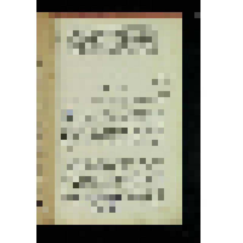 Вырезка. Лесков Н. Царская коронация //Исторический вестник.-1881, июнь.-