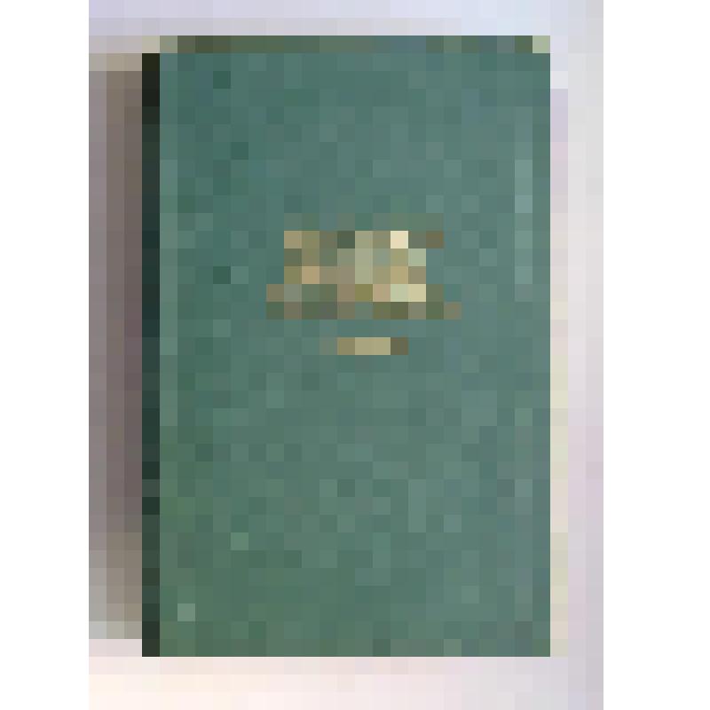 Книга. К истории русского романтизма. – Москва: Наука, 1973