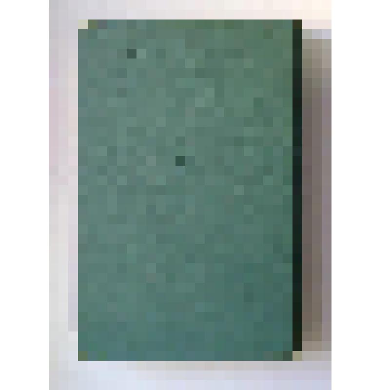 Книга. К истории русского романтизма. – Москва: Наука, 1973