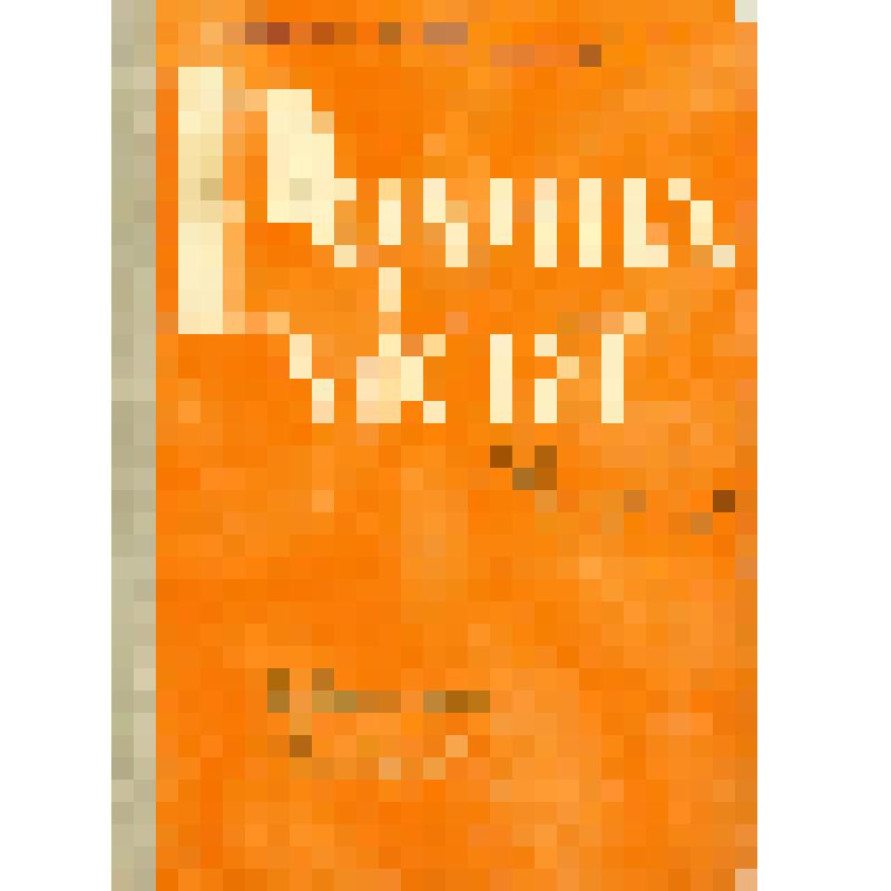 Книга. Родина моя. Стихи. 96 с