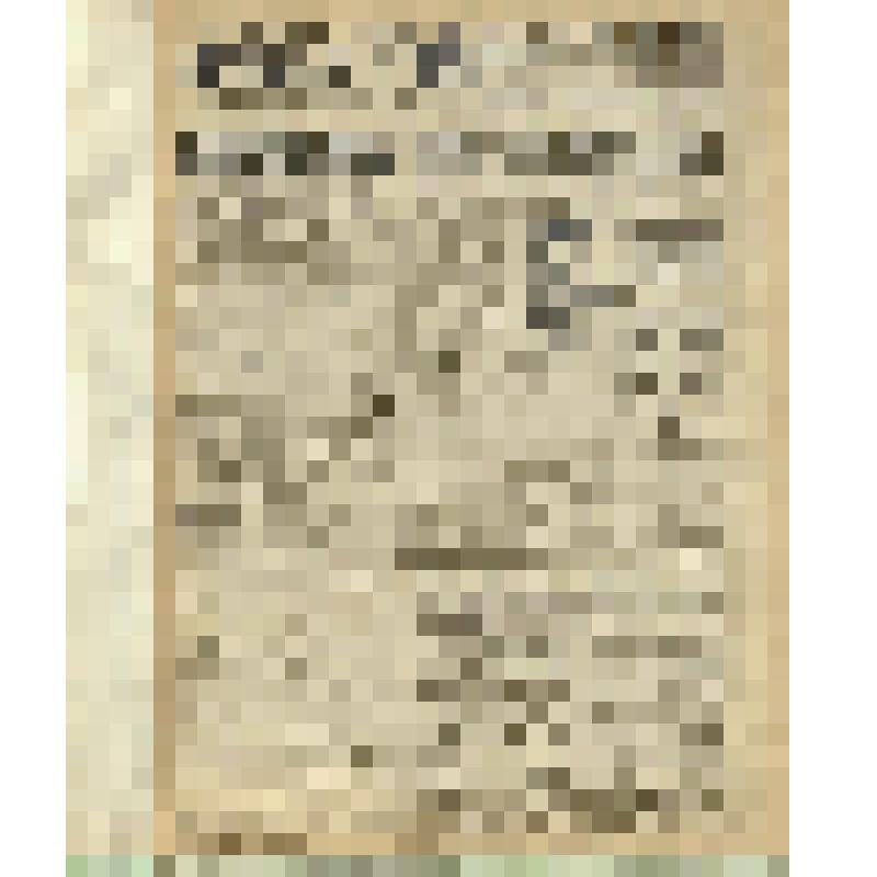 Газета. "Красный воин" № 55 (6203)