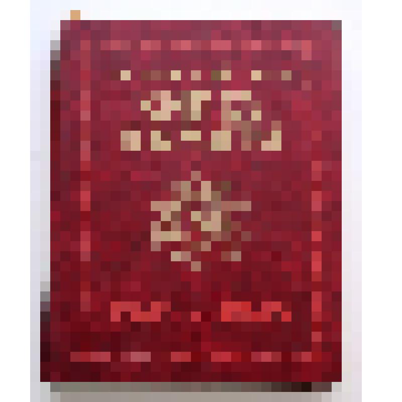 Всероссийская книга памяти 1941-1945