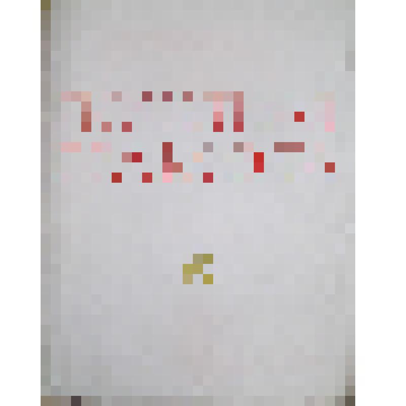 Грамота почетная Петрова Николая Варфоломеевича от Славгородского районного комитета КПСС и исполнительного комитета районного Совета депутатов трудящихся по случаю исполнения 25-летнего педагогического стажа и за умелое руководство кружком технического т