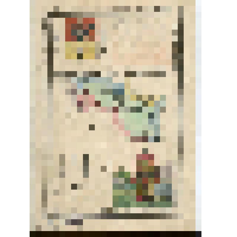 Бессарбская область