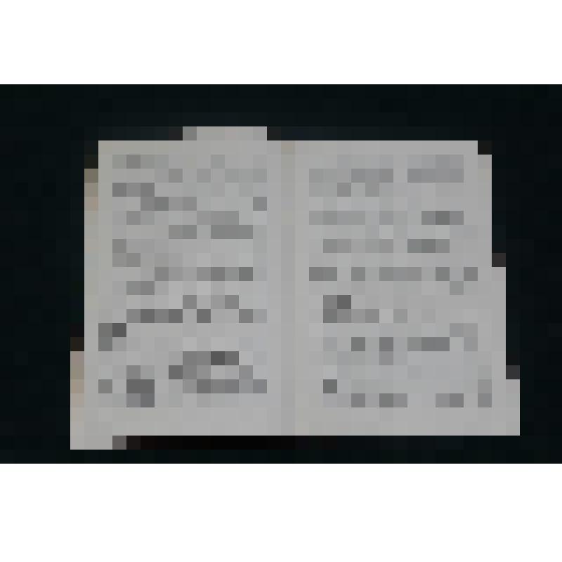 Временная инструкция о порядке оформления и подачи заявок на изобретения и технические усовершенствования и рационализаторские предложения