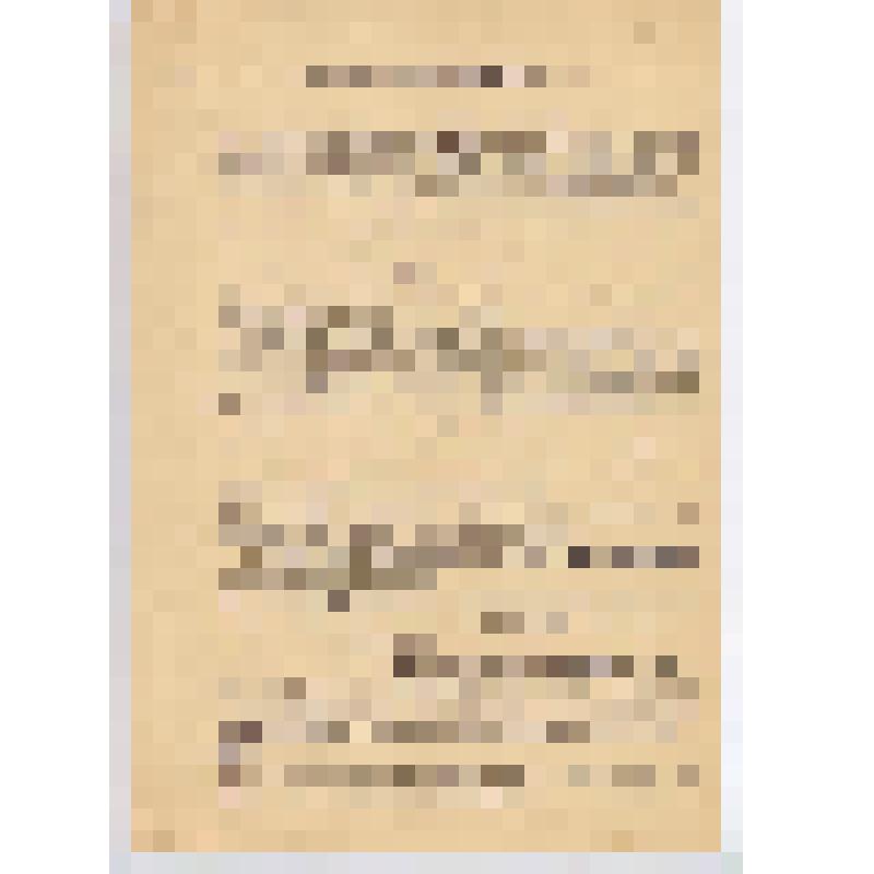 Рукопись. Трофим Архипов. Фома Фомич Дубинкин чагиськонъёс гожъя (Фома Фомич Дубинкин жалобу пишет)