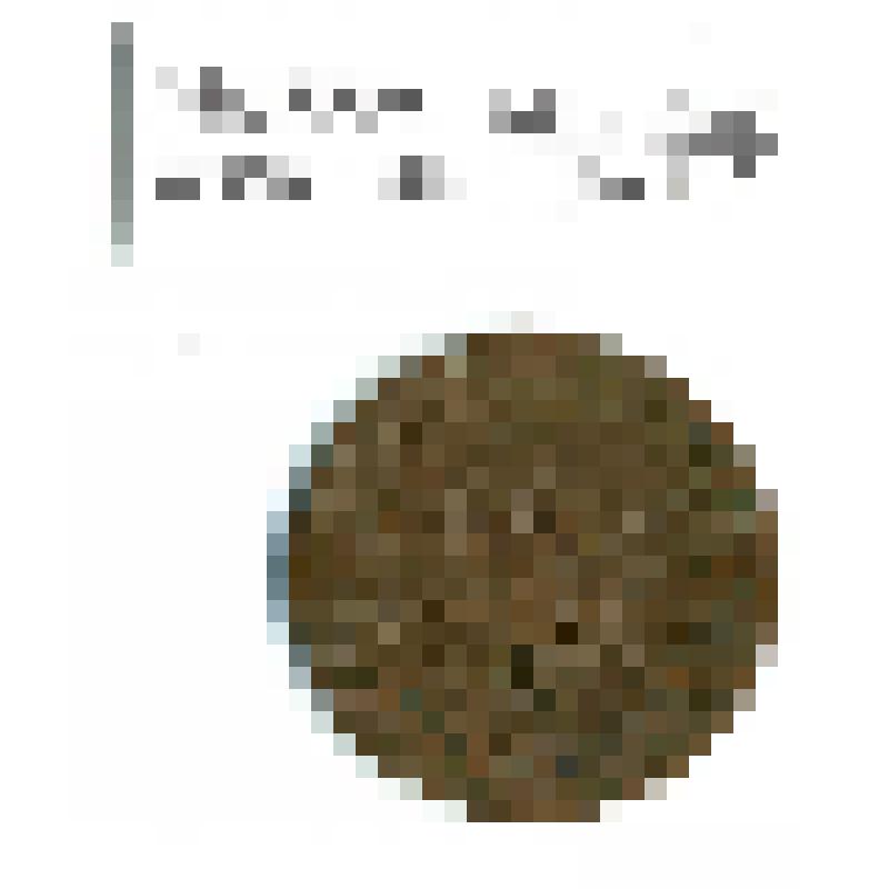 Монета. 2 копейки 1909 года, Россия