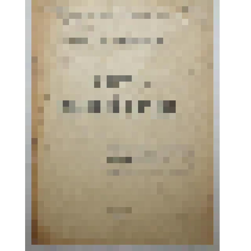 Книга. Выбор молочной коровы. Типография "Рассвет"