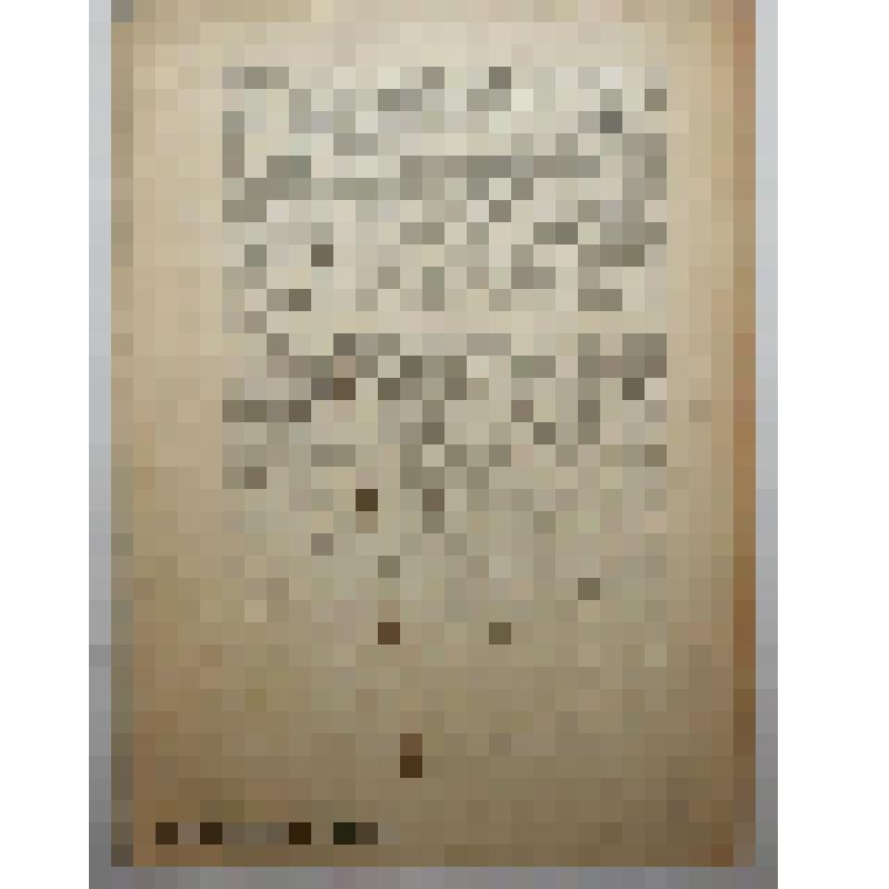 Книга. Выбор молочной коровы. Типография "Рассвет"