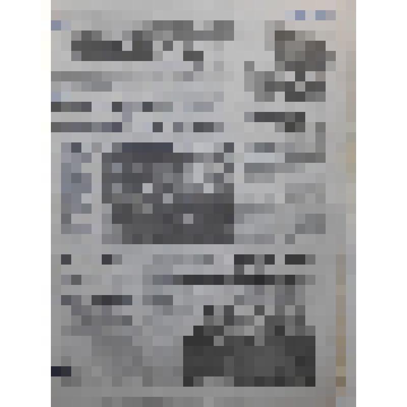 Газета "Марийская правда" №61 (23905)