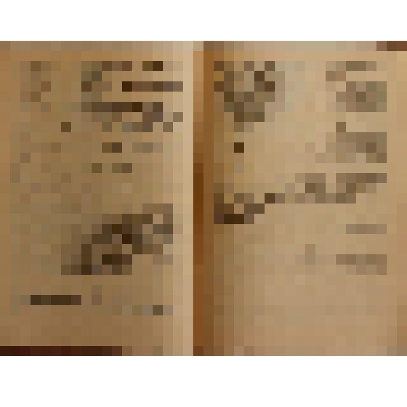 Журнал "Слово агитатора" №6 1989 год