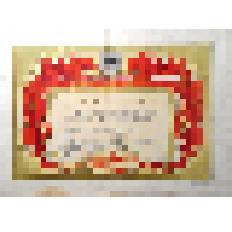 Грамота почетная коллективу очистной комбайновой бригады тов. Орловского А.В. шахты Чертинская-1