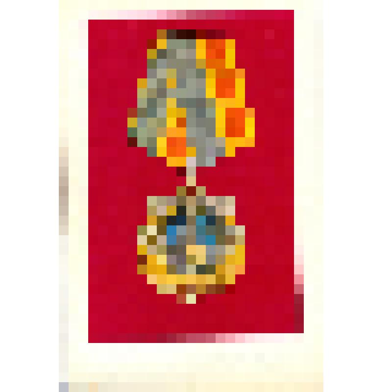 Комплект открыток. Ордена и медали СССР -награждение за трудовые заслуги