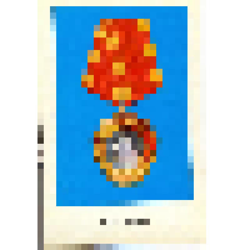 Комплект открыток. Ордена и медали СССР -награждение за трудовые заслуги