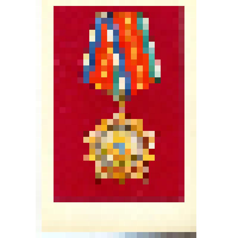 Комплект открыток. Ордена и медали СССР -награждение за трудовые заслуги