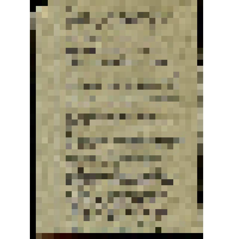 Документ. Стихотворение Э.Э. Струве "Про Краснотурьинск". Начинается со слов "мы знаем, что он на Урале, раздвинул таежные дали..."